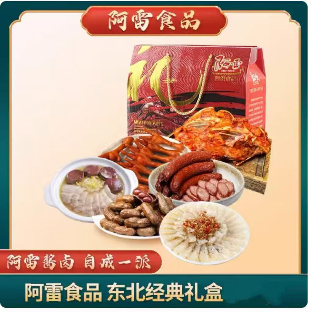 大连特产